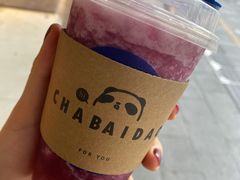 -茶百道(京溪店)