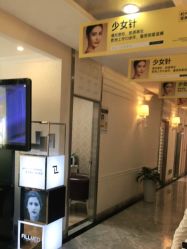 点击看大图 -深圳阳光医疗美容医院·旗舰店