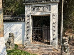 -南北湖风景区