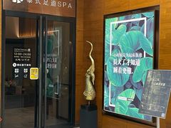 -OMSPA(盛景尚峰店)