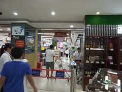 -百盛佳超市(百易广场店)