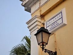 -龙环葡韵住宅式博物馆