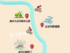 -沉浸北京·团建旅行·密室剧本杀·年会会议轰趴拓展