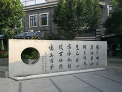 -老北京风情街