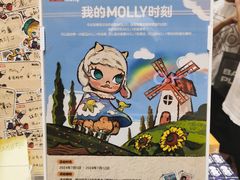 -泡泡玛特POPMART(国金街店)