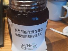 -有才叔的小馆(招商依云曲江店)
