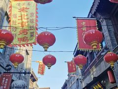 -北京前门大栅栏