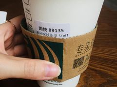 -星巴克臻选(成都环球乐天店)