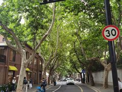 -安福路