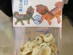 -墨茉点心局(国金街店)