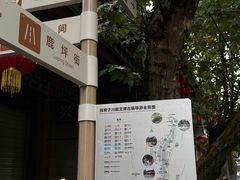-海窝子古镇