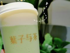 -叶子与茶(苏宁广场店)