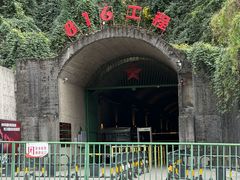 -816工程景区