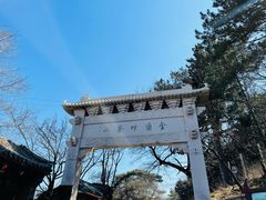 -妙峰山风景名胜区
