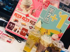 -永和大王(浦东南路店)