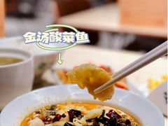 -老乡鸡(上海白玉兰广场店)