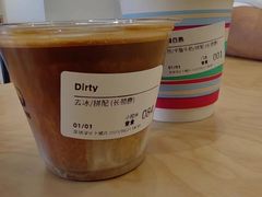 -Seesaw Coffee(深圳深业上城店)