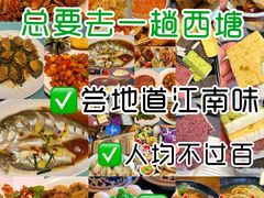 -西塘人家•黑金冠本地好店