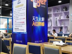 大堂-老虎滩大连海鲜烧烤(建邺云锦路总店)