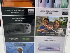 -Apple零售店(深圳益田假日广场店)