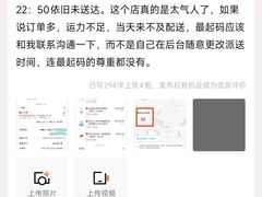-大润发(浒关店)