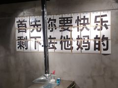 -小财盆地桌烤肉