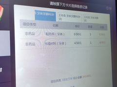 -青岛市口腔医院(总院)