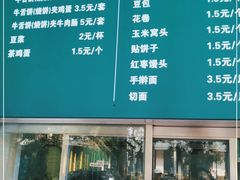 -景泰马记电烤串(景泰店)