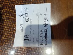 -毅祥斋老孙家泡馍(西羊市店)