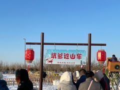 -绿野森林乐园冰雪季