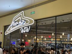 -必胜客(国贸店)