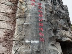 -天芳悦潭度假村温泉