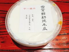-吉庆街美食广场