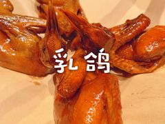 -鸽子侯·家宴·平价海鲜(市图书馆店)
