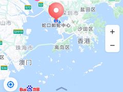 -招商蛇口邮轮母港(观光客运)