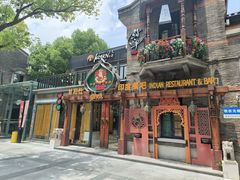 -甘尼仕印度餐厅爵士酒吧(阳春巷店)