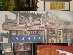 -聚首堂·特色小吃·肘子(什刹海德胜门店)