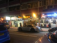 -晶晶甜品(发昌大厦店)