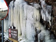 -沈阳辉山风景区