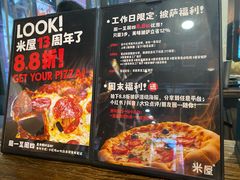 -MI WU FACTORY米屋美食工厂餐厅(绿地店)