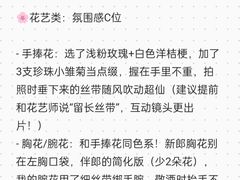 -广州粤海喜来登酒店