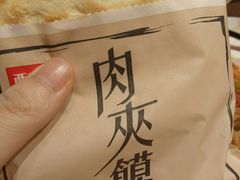 -西贝莜面村(镇江苏宁广场店)
