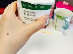 -老大昌(淮海中路店)