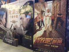 -USM宜欣全景声激光巨幕影城(宜欣城旗舰店)