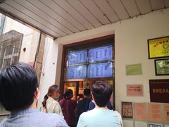 -玉华台饭庄(裕中西里小区店)