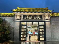 -粥旺庄(芳村店)