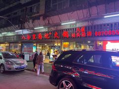 门面-八合里牛肉火锅(八合里总店)