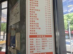 -晓马鸭店(新芜路店)
