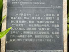 -北京石刻艺术博物馆(五塔寺)