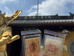 -灵顺寺